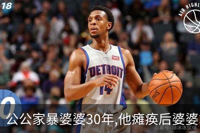 公公家暴婆婆30年,他瘫痪后婆婆拿一张亲子鉴定,被气到大小便失禁