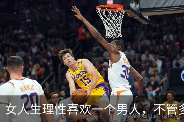 女人生理性喜欢一个男人，不管多大年纪，都会有这些表现