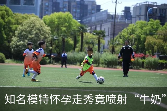 知名模特怀孕走秀竟喷射“牛奶”？称赞美母性，被吐槽画面超神经！